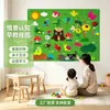 Amazon Educación Temprana Infantil 3D Bricolaje Tablero de Aprendizaje de Fieltro Tridimensional Juego de Mesa Tablero de Historias Tablero Ocupado de Fieltro Fabricante En Stock