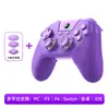 Controlador de juegos G3 con conexión de tres modos, Bluetooth 5.4, compatible con Android P3/P4, Apple Switch, alta relación costo-rendimiento