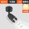 Foco Pequeño de Haz Foco de Alto Enfoque Luz Led Montaje Superficial Mesa de Bar Comercial Mesa de Restaurante Ambiente Riel Zoom Ajustable