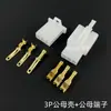Conector de fiação terminal de fio para motocicleta, veículo elétrico, carro, 2,8 mm, carcaça macho e fêmea, clipe de mola, conector 2P/3/4/6/9