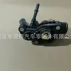 55247743 55261683 Termostato para Fiat para Jeep
