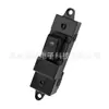 Adecuado para Interruptor Regulador de Vidrio Baojun 530 23767459 Botón de Ventanilla Eléctrica 20230203 Apertura Única