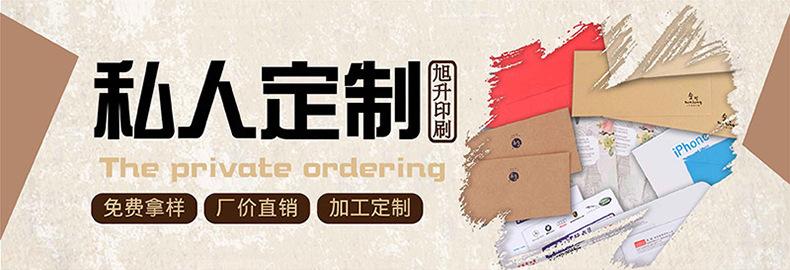 产品定制链接