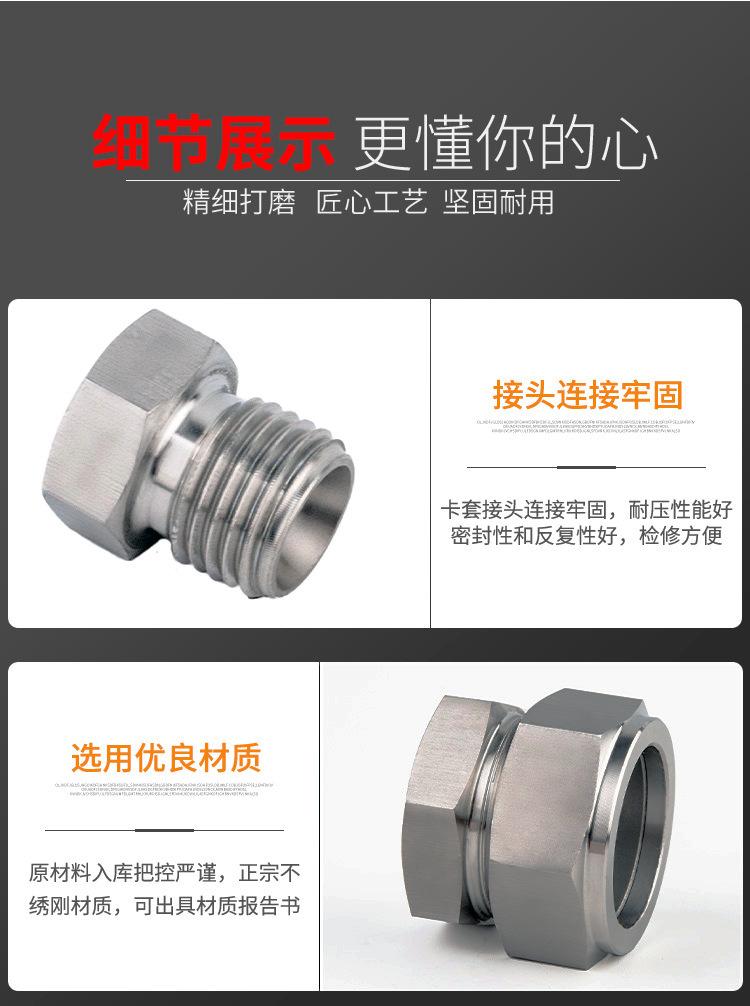304不锈钢卡套堵头
