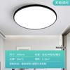 Lámpara de Techo a Prueba de Tres, Lámpara LED Simple y Elegante para Dormitorio, Foco de Techo Ultrabrillante, Lámpara para Sala de Estar, Impermeable y a Prueba de Polvo
