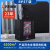 Bolsa tejida con recubrimiento de película rpet color personalizado impresión a color bolsa de compras engrosada impermeable impresión a doble cara tela lishin tejida con recubrimiento de película