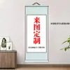 Eixo de pintura em papel Xuan em branco Eixo de suspensão Eixo vertical Papel de criação de caligrafia Meio cozido Pingente de pintura pendurado Caligrafia e pintura artesanais montadas