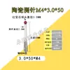 Sonda de Medição para Máquina Odontológica Renishaw M4 Omp60 Sonda Cerâmica 6.0