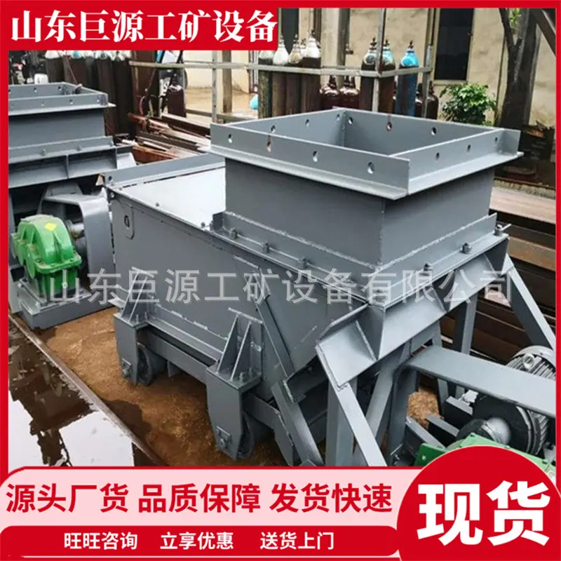 GLD甲带式给煤机3