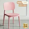 Silla de Comedor de Restaurante Plástico Mesa de Comedor para el Hogar Moderna Simple Comercial Silla para Estar Celebridad de Internet Respaldo Taburete Engrosado y Cómodo