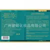 Champú Anticaída Lujoso Champú Anticaída y Fortalecedor del Cabello Jengibre, Ginseng, Hoja de Platycladus Oriental y Polygonum Multiflorum Champú Anticaída