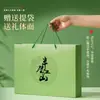 Wangjiangnan Té de Roca Wuyi Té Oolong de Árbol Viejo Da Hong Pao Rougui Jin Jun Mei Fragancia Ligera Caja de Regalo para el Festival de Medio Otoño Té