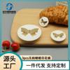 3 Piezas Molde Sin Asa con Estampado de Mariposa para Fondant, Herramienta para Hornear Pasteles, Molde Cortador de Galletas, Molde de Impresión Creativo para Cocina DIY