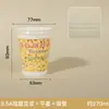 Vaso de papel desechable grueso con recubrimiento de grado alimenticio anti-quemaduras para leche de soya, para puestos de desayuno, avena, venta al por mayor comercial, vaso de papel personalizado