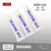 Fornecimento de Pacote Pequeno de 20g 30g Cola de Vidro Silicone Transparente para Colagem e Reparo Cola de Vidro Silicone