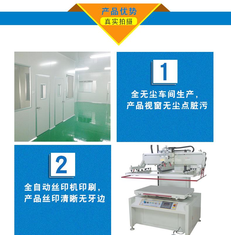 亚克力详情页_07