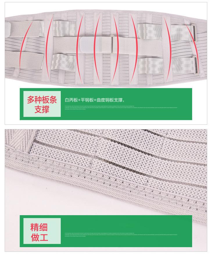 康生缘-B35护腰_08