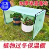 Invernadero de Jardín, Casa a Prueba de Heladas para Plantas y Suculentas, Cobertizo Aislado, Casa Cálida y a Prueba de Lluvia para Flores de Invierno, Cobertizo para Flores
