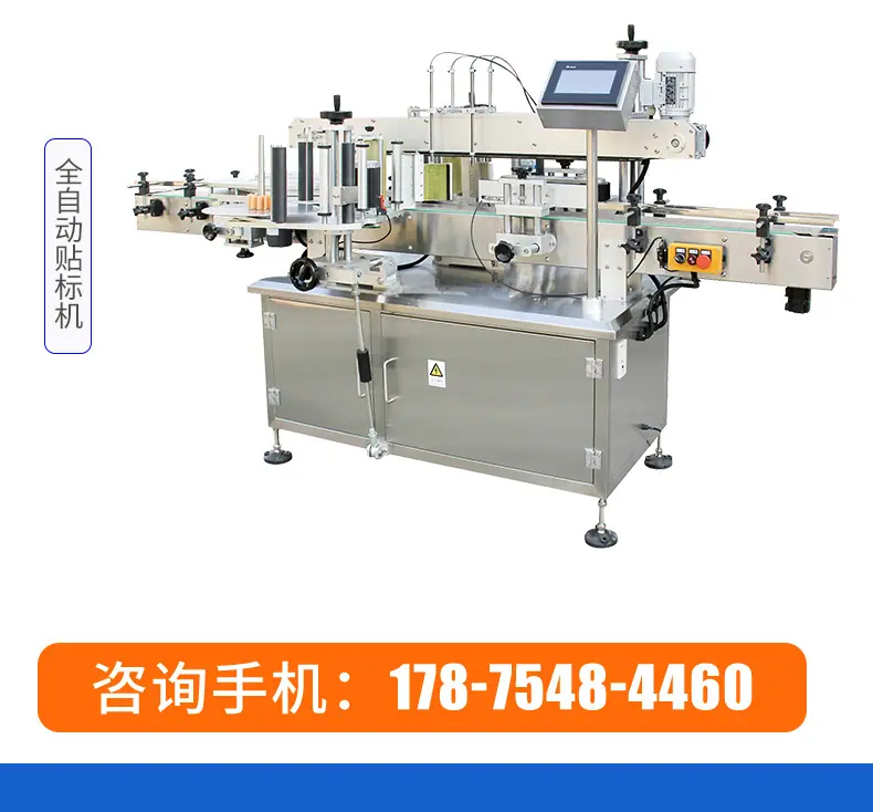 酱油醋汁调料灌装机12.jpg