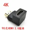 Adaptador HDMI 90 Graus Ângulo Reto 4K60Hz Adaptador HDMI 270 Graus HDMI Macho para Fêmea Versão 2.0