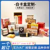 Caixas personalizadas de papelão branco, impressão de caixas coloridas, caixas de papel dobráveis, acessórios de beleza, caixas de embalagem farmacêutica e para presentes, design e prototipagem com base em desenhos fornecidos