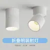 Foco de Ángulo LED Plegable Montado en Superficie para Sala de Estar, Downlight para Entrada, Sin Taladro, Luz Decorativa de Pared de Fondo para el Hogar, Fábrica