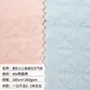 Tecido de Camada de Ar, Capa de Colchão de Algodão de Ar, Pijama, Tecido Material Acolchoado Jacquard Malhado Classe A para Bebês e Crianças