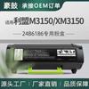 Cartucho de Tóner para Impresora Lexmark/Lexmark M3150 XM3150 24B6186 Cartucho de Tinta