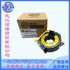 93490-2E000 Sensor de Airbag Adequado para Carros Hyundai e Kia