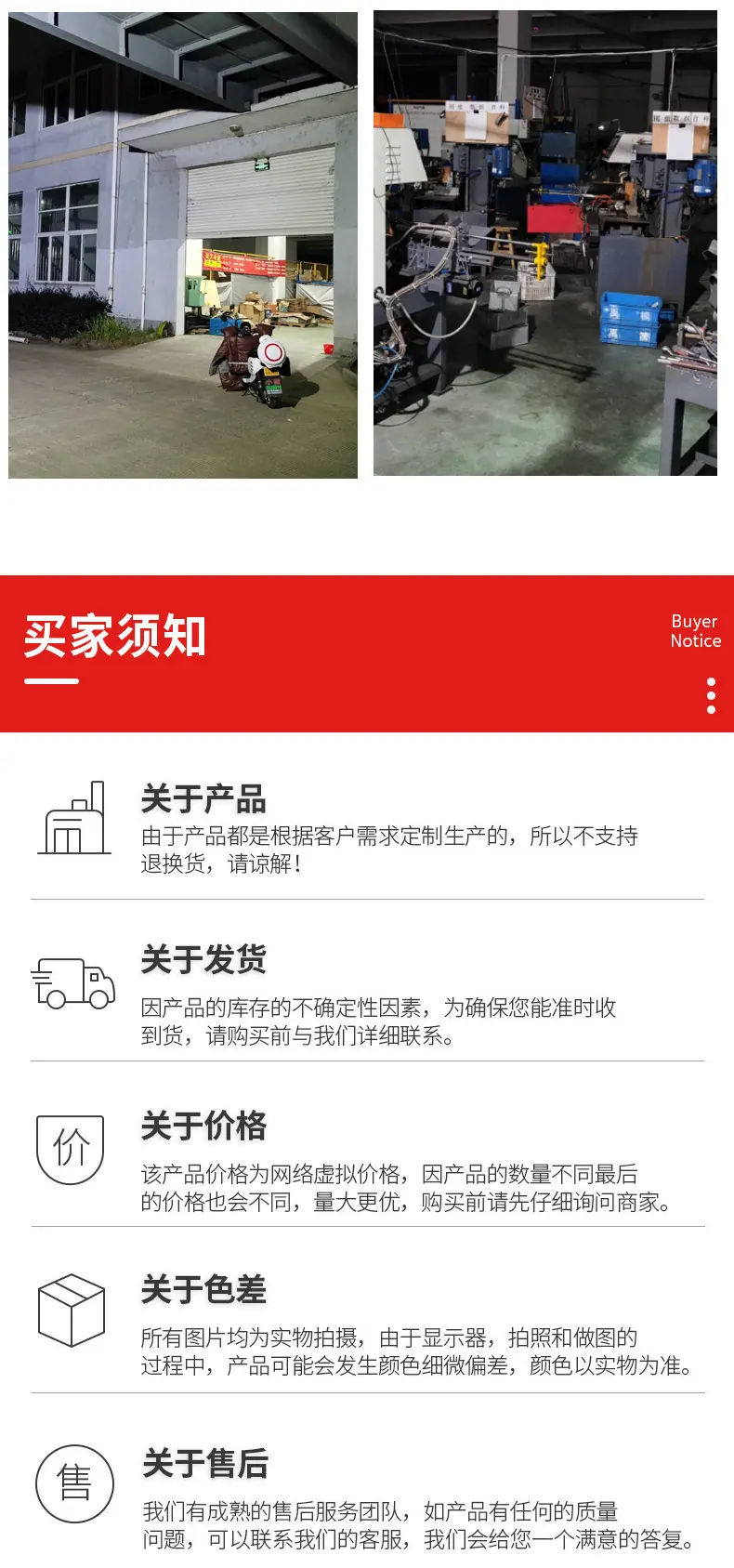 详情页_08