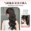 Rabo de cavalo peruca romana cacheada preguiçosa, estilo rabo de cavalo com cordão totalmente envolvente, natural e volumoso, adiciona volume ao cabelo, trança de peruca de rabo de cavalo alto e baixo