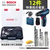 Caixa de Ferramentas de Hardware Multifuncional para Casa Bosch Ferramentas Manuais Conjunto de 12/66/108 Peças Alicate Parafuso Ferro Nome
