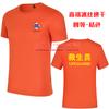 Camiseta de la Asociación China de Salvamento Traje de overol de socorrista shorts herramientas para piscina entrenador manga corta estampado