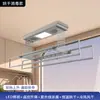 Secador de Ropa Inteligente Eléctrico de Control Remoto y por Voz, Estable, Telescópico, Elevable, con Barras Secadoras Encriptadas, Directo de Fábrica