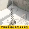 Raspador de Lodos de Accionamiento Central Personalizado, Raspador de Lodos Tipo Marco Vertical para Piscina de Hundimiento, Descarga de Lodos de Aguas Residuales, Fabricante de Equipos de Protección Ambiental