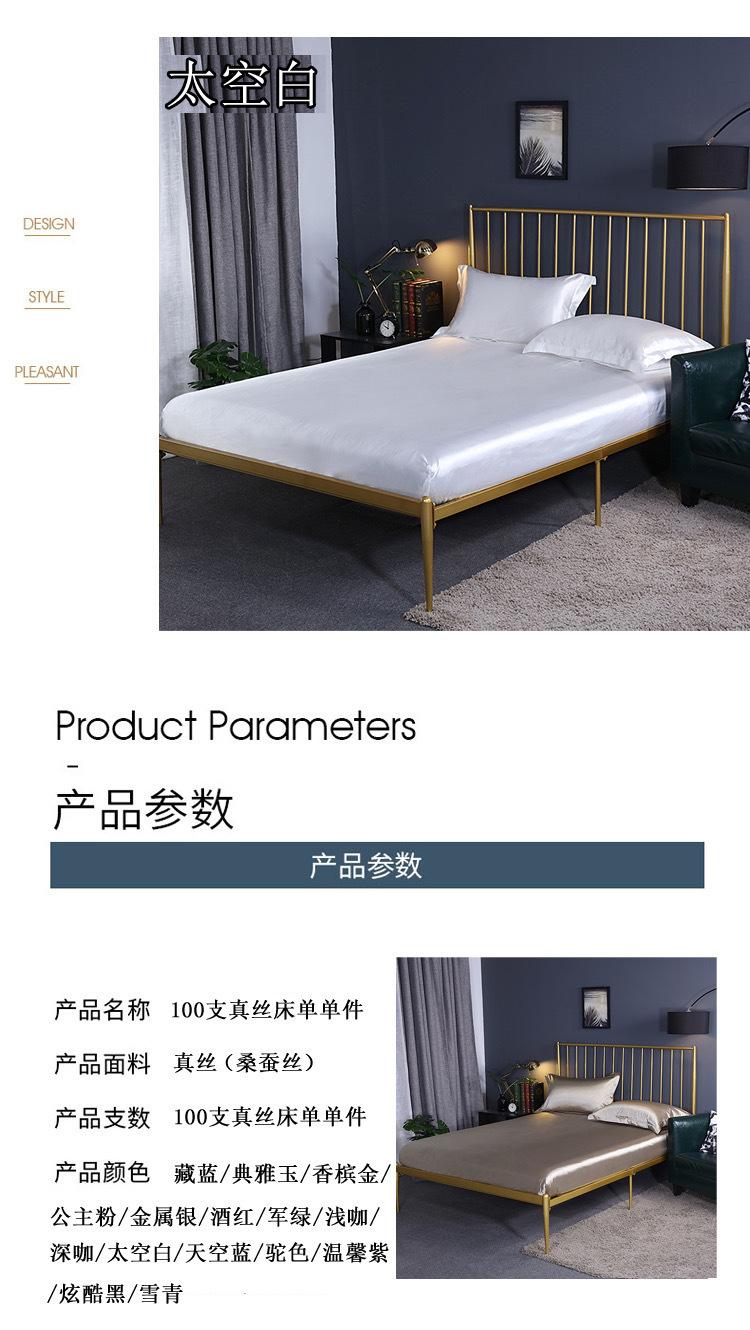 真丝四件套IMG_7509(20220505-162335)