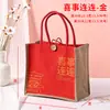 Bolso de Lino Rojo de Celebridad de Internet Bolso de Lino para Souvenir Bolsas Personalizadas para Regalo de Dulces de Cumpleaños Infantil Boda
