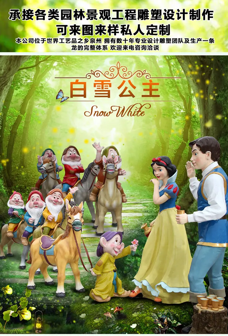 白雪公主750_01