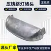 Disipación de Calor Eficaz, Cabezal de Farola de Fundición a Presión de Alta Calidad, Cabezal de Farola con Módulo LED, Kit de Carcasa de Aluminio para Farola de Exterior