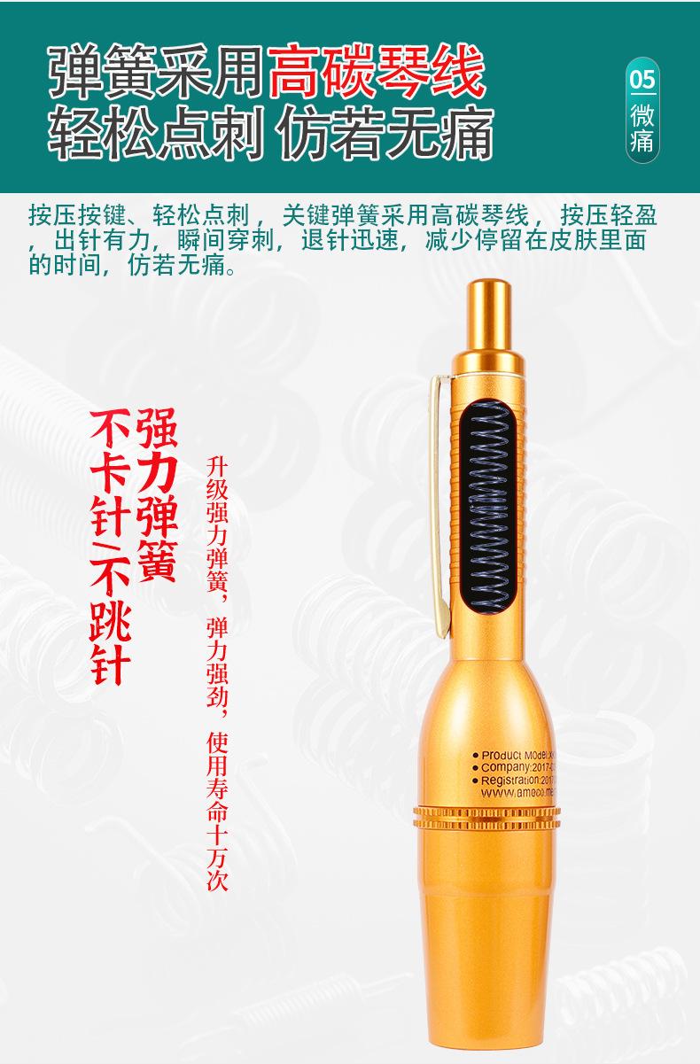 多头采血笔_11.jpg