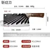 Cuchillo para Cortar Huesos Forjado a Mano, Cuchillo de Cocina, Hachuela para Huesos con Patrón de Martillo, Herramienta Doméstica para Cortar Huesos de Cerdo, Hachuela para Huesos y Cuchillo de Cocina Integrados