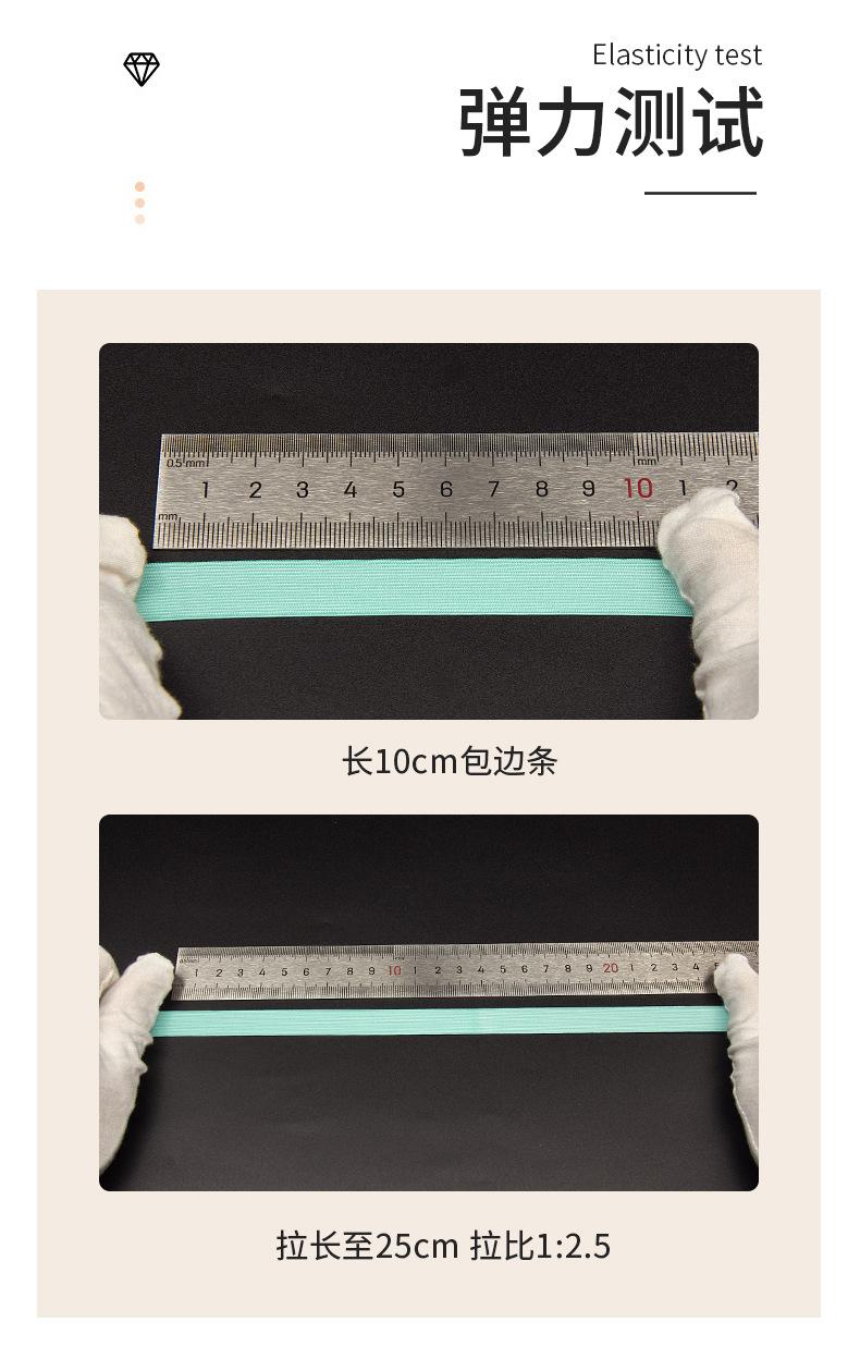 163-舞蹈鞋松紧带-锦上psd_08.jpg