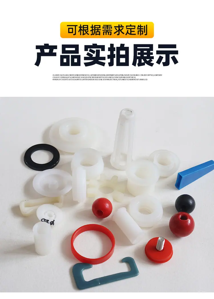 注塑件-拷贝_09.jpg