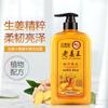 Set de Champú Rey Jengibre Viejo al por Mayor, Crema para Lavar el Cabello con Jugo de Jengibre, Mascarilla Acondicionadora Suavizante Anti-Caspa y Anti-Picazón
