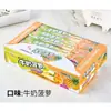 Balas de Leite Sabor Frutas Hongyuan, Caixa Fechada com 30 Peças, Sabor Banana, Chocolate, Chá Verde, Taro, Abacaxi, Bala Macia Atacado
