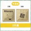 Guantes desechables personalizados de grado alimenticio para comer, uso doméstico, cocina, plástico, lavar platos, comer cangrejos de río y entrega de alimentos