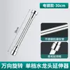 Ferramenta de Extensão de Bico à Prova de Salpicos para Torneira de Cozinha, Conversão de Rotação Universal, Conector Externo Booster, Tubo de Saída Estendido