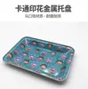 Fabricante Suministra Charola para Cigarrillos Impresa a Cuatro Colores de un Solo Lado, Charola para Cigarrillos Transfronteriza, Charola de Metal de Hojalata Pintada
