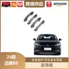 Libos es Adecuado para 24 Modelos de Caja de Cambios Magotan B9 Almohadilla Antipatadas Cubierta de Placa Antipatadas del Aire Acondicionado Decoración Interior del Coche