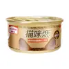 Stock-Up de Comida Húmeda para Gatos Mcfoody, Comida Húmeda para Gatos con Carne Blanca en Salsa Rica, Adecuada para Gatos Adultos y Jóvenes, Comida Húmeda para Mascotas